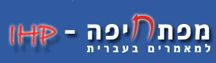 מפתח חיפה למאמרים בעברית